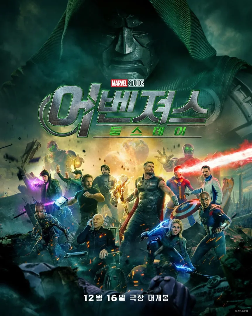 Marvel reveló quiénes serán los protagonistas de Avengers: Doomsday y hay una sorpresa que cambia todo
